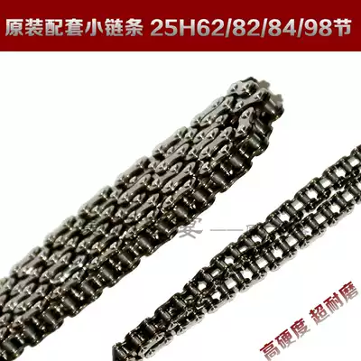 Construction of YAMAHA locomotive accessories Jin Leopard SRZ150 Jinhu JYM150 A B Time gauge small chain