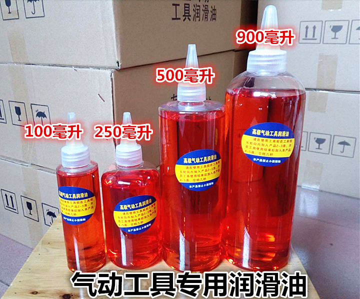 Pneumatic Tools, Nail Gun, Screwdriver, Air Gun, Air Wrench, Grinder, Sandpaper Machine, Engraving Machine, Maintenance Lubricant Pneumatic Tools, Nail Gun, Screwdriver, Air Gun, Air Wrench, Grinder, Sandpaper Machine, Engraving Machine, Maintenance Lubricant