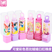 Childrens rubber Barbie Lipstick Red Eraser Creativity Big Roller Cartoon Styling Eraswipe Kindergarten Student Gift