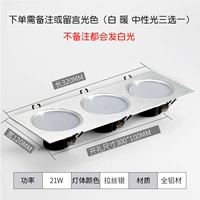 Dibn Lamp 3*7W Silver
