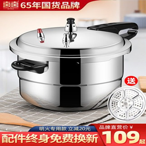 Double Happiness pressure cooker household gas pressure cooker mini small thickened explosion-proof safety gas steam grid pressure cooker cooker