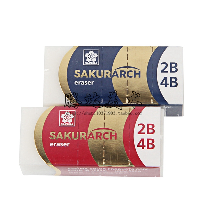 Japan Cherry Blossom Rubber XRAJ-60 Ultra-Net Fine Art Erasers Student Exam Drawing Erasers No Crumb