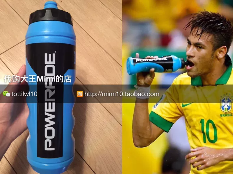 Tại chỗ Hoa Kỳ chính hãng Powerade năng động World Cup bóng đá chạy xe đạp thể dục thể thao bóp chai bình uống nước richell 200ml