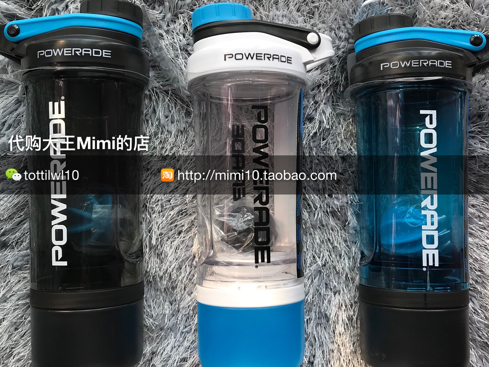 Mỹ chính hãng POWERADE World Cup bột protein tập thể dục tập thể dục milkshake lắc cốc lắc cup ấm chén