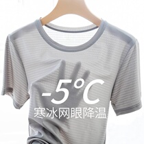 Ice silk short sleeve T-shirt mens big code mens clothing mesh breathable speed dry loose plus fattening up sports thin half sleeve blouses