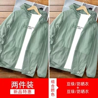 Бин зеленый+бобовый зеленый (551 солнцезащитный крем)