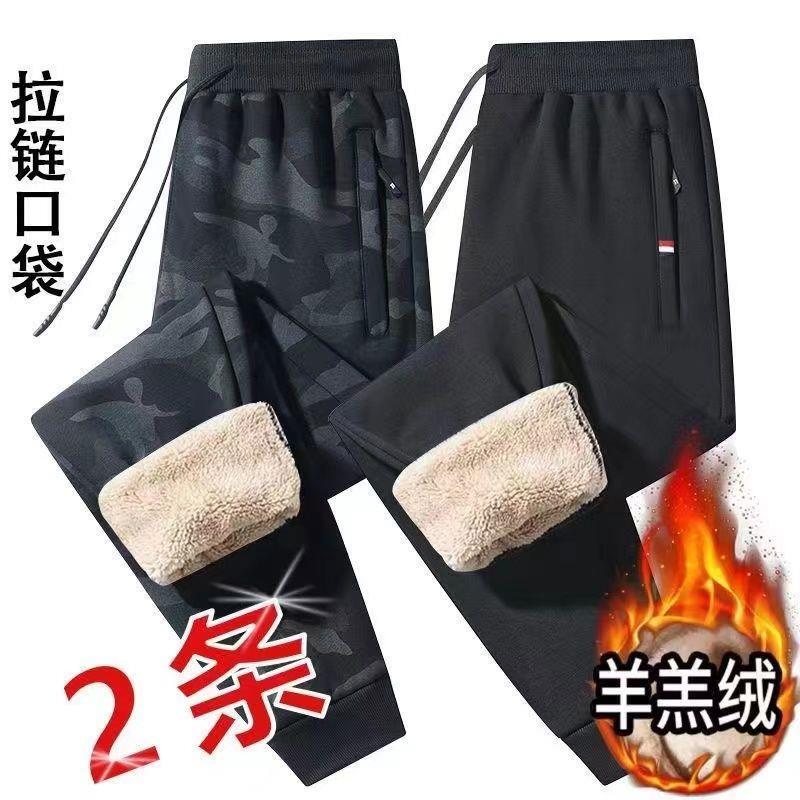 Clearance Sale: Men's Camouflage Fleece Pants, Winter Thickened Warm Pants, Men's Casual Jogger Sweatpants