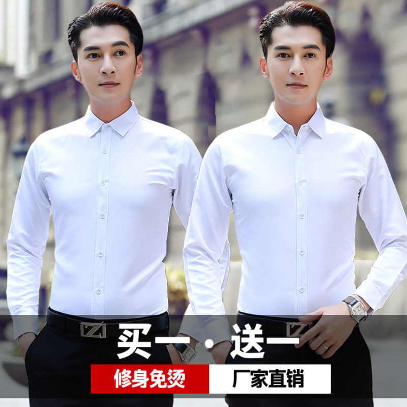 White Shirt for Men, Long-Sleeved, Slim-Fit, Business Formal Wear, Winter Workwear, Spring and Autumn Black Shirt, Men's Suit, Fleece-Lined Shirt White Shirt for Men, Long-Sleeved, Slim-Fit, Business Formal Wear, Winter Workwear, Spring and Autumn Black Shirt, Men's Suit, Fleece-Lined Shirt