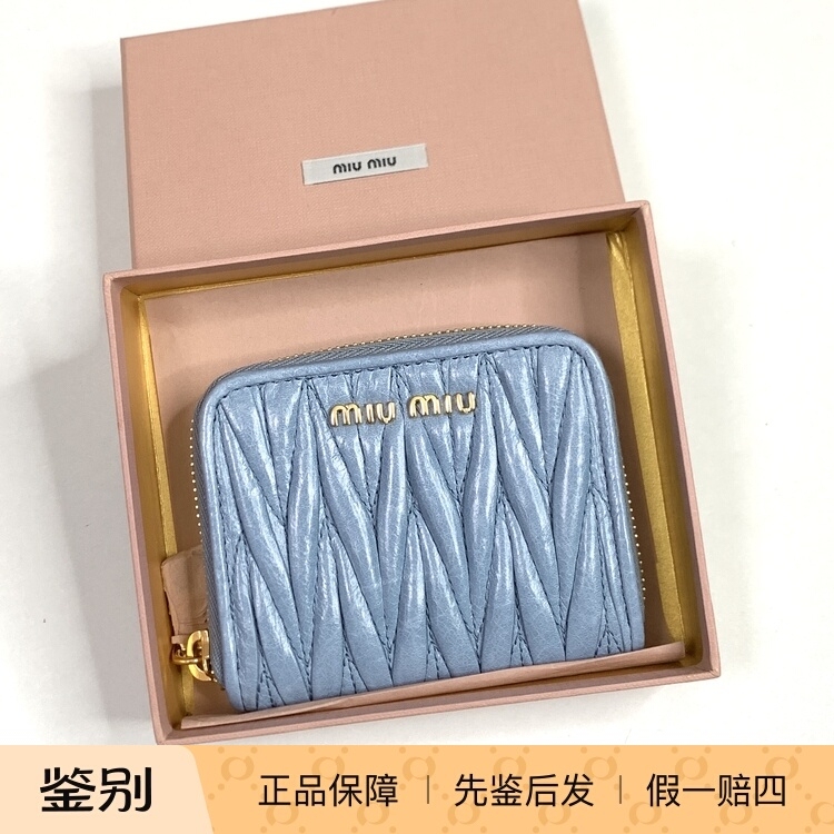 Miu Miu Lambskin Pleated Sky Blue Wallet Short Coin Purse Women's Model Outer Box Dirty