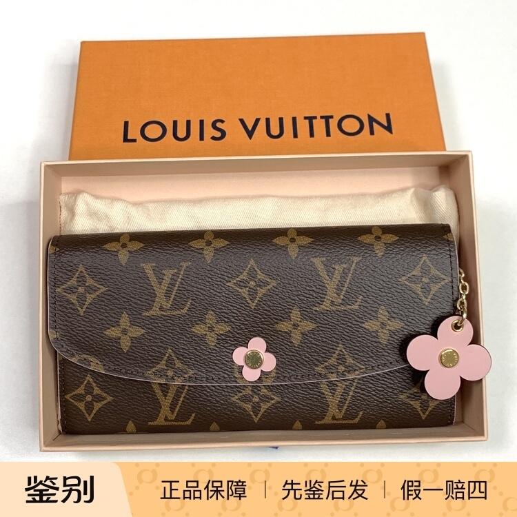 Lv Louis Vuitton Pink Diamond-Encrusted Small Flower Snap Button Long Wallet Flip Cover Women's Monogram Pattern