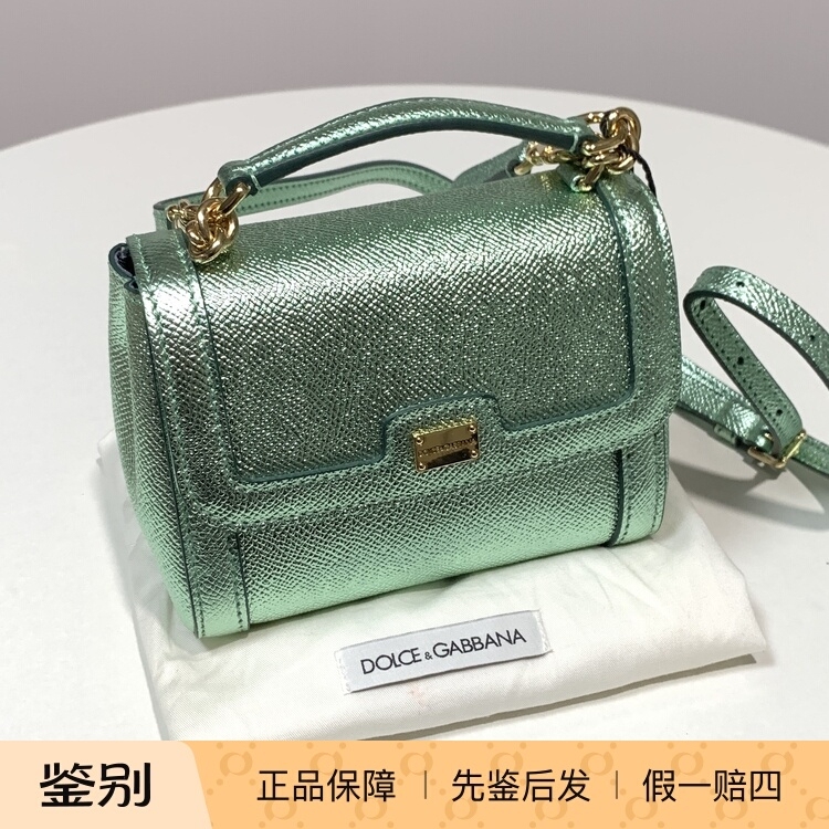 Dolce & Gabbana Dolce & Gabbana Pearlescent Green Hand-Held Cross-Body Small Square Bag for Women Dolce & Gabbana Dolce & Gabbana Pearlescent Green Hand-Held Cross-Body Small Square Bag for Women