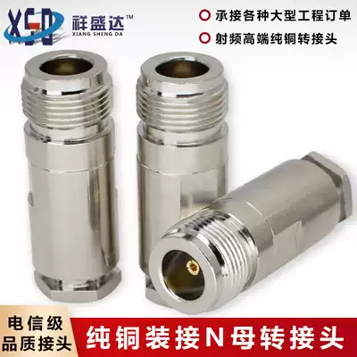 Pure copper L16 connector N-K mounted N-type female 50-3-5-7-9 L16 connector N female