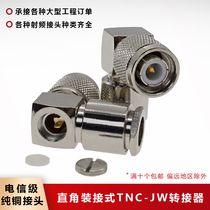 Right Angle Pure Copper TNC-JW Connector 50-3-5-7tnc male-bent male-mounted five-piece set