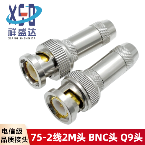 Telecom level BNC digital wiring frame joint Q9 head BNC75-2-1 optical end machine joint 2M head 2 trillion