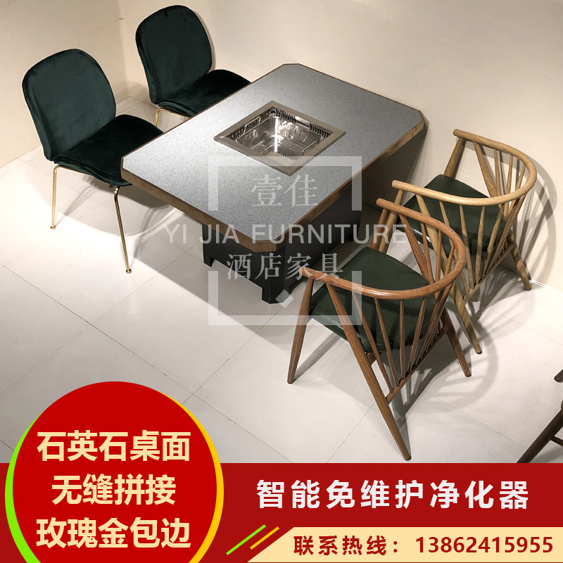 Marble Hot Pot Table Induction Cookery Integrated Commercial Dining Room Self barbecue Shop string incense Smoke-free table and chairs combination