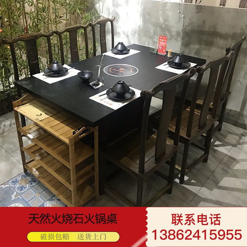 Marble Fire Burning Stone Hot Pot Table Retro Industrial Wind Oven Gas Oven Gas Oven and Chairs Combinations