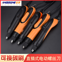 Electric 08 electric screwdriver screwdriver 0 plug 2 large torque 220V 1 type screwdriver straight screwdriver 8 electric