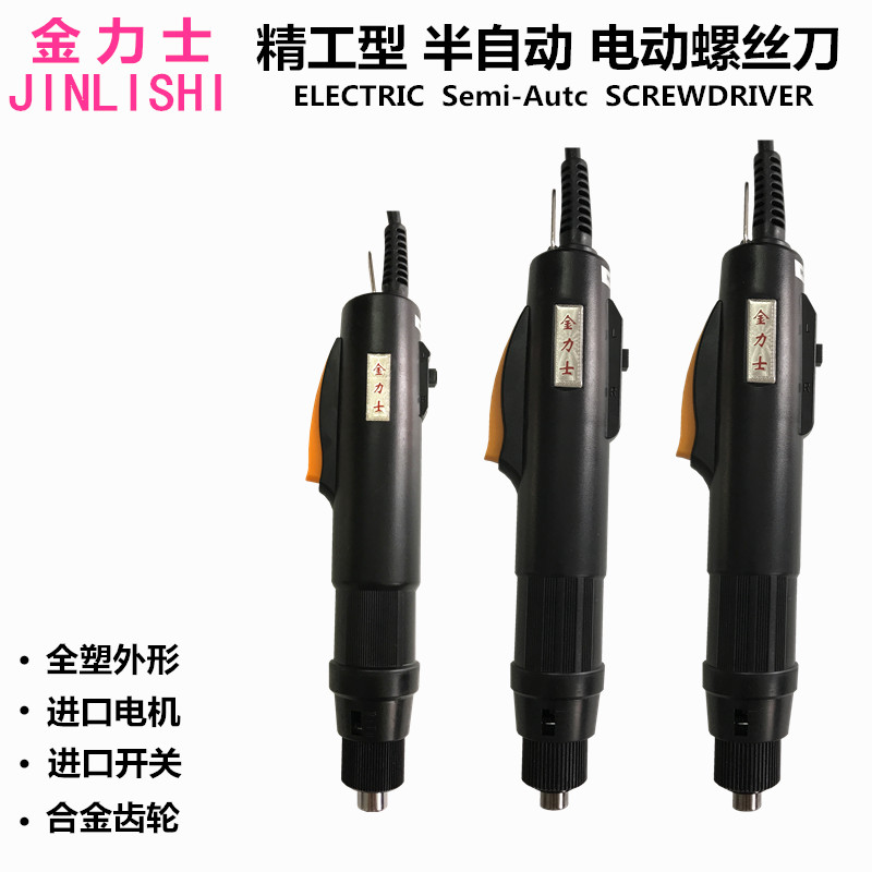 Kinlix Seiko Electric Screwser 800 batch 801 electric driver High speed electric conversion taper 802 motor