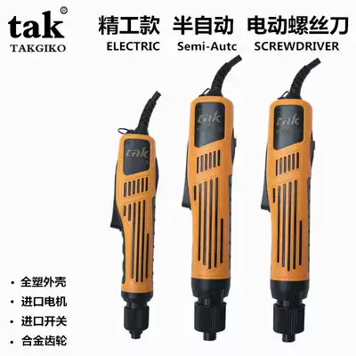 Deto-High Electric Screwdriver tak-6235 Electric Screwdriver 801 Electric Screwdriver Imported Motor 802 Screwdriver