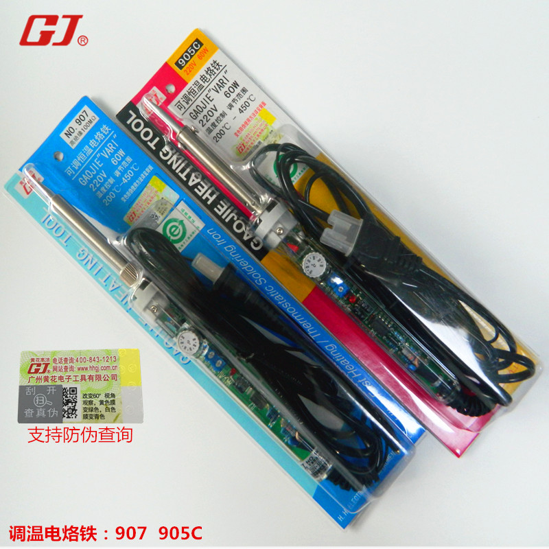  Yellow flower thermoregulation electric iron 907 adjustable thermostatic electric iron 905C external heat thermoregulation soldering iron 60W