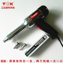 Dezhigao plastic welding gun HP-700A hot air gun car bumper welding gun adjustable temperature hot air gun