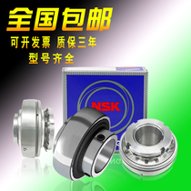 Original NSK UK322 outer spherical bearing mining conveyor bearing Japan imported ASAHI