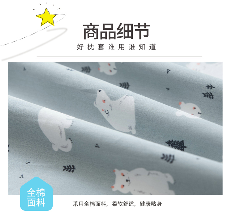 Một lớp học của 60 bông xơ dài trẻ em bông bé con nhỏ gối vỏ gối 40x60 30 * 50cm - Gối trường hợp gối tựa lưng sofa