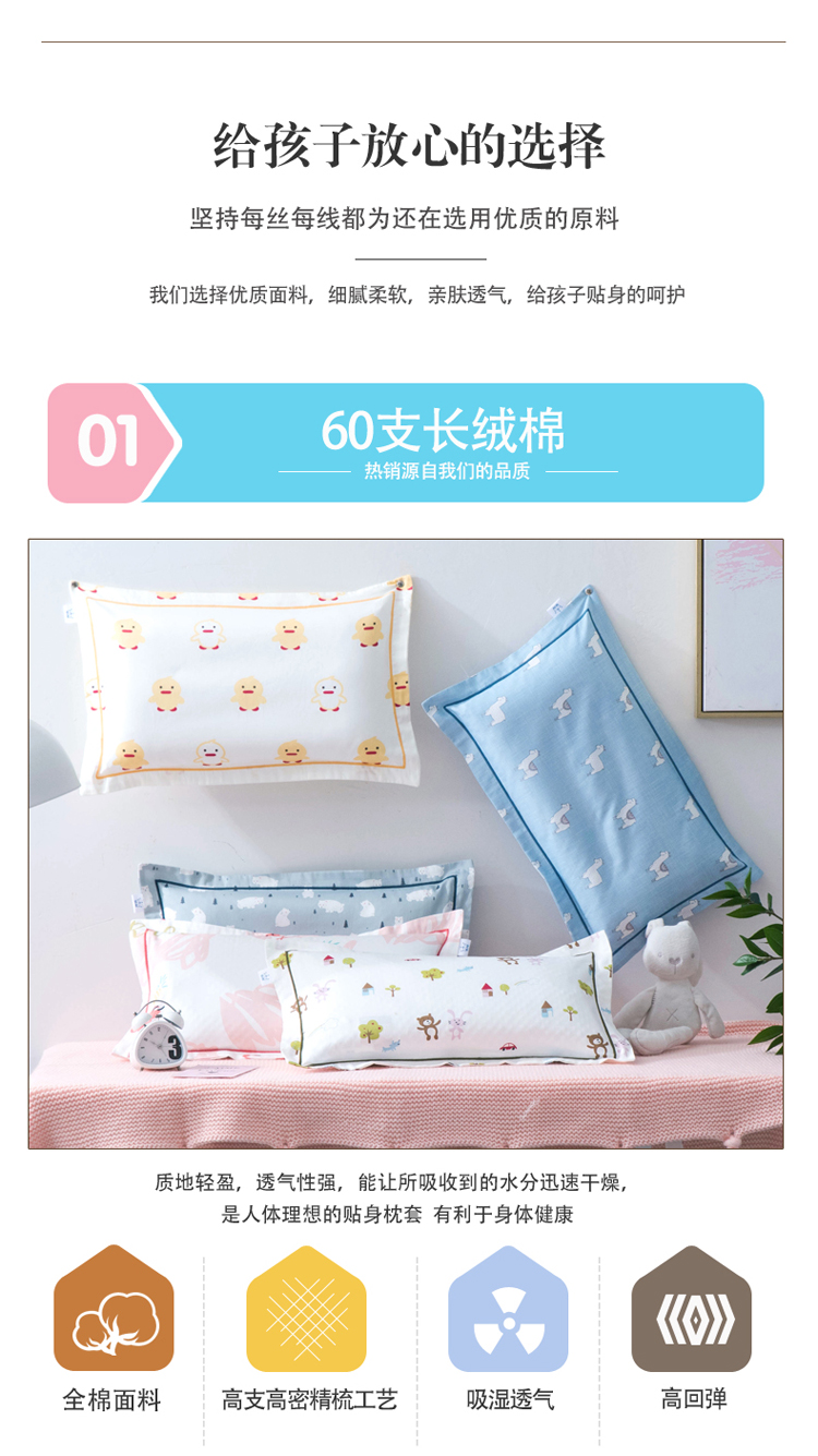 Một lớp học của 60 bông xơ dài trẻ em bông bé con nhỏ gối vỏ gối 40x60 30 * 50cm - Gối trường hợp gối tựa lưng sofa