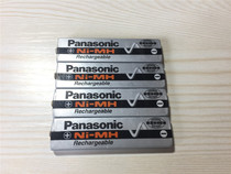 Panasonic high capacity gum battery 1350mA MD CD audiovisual application