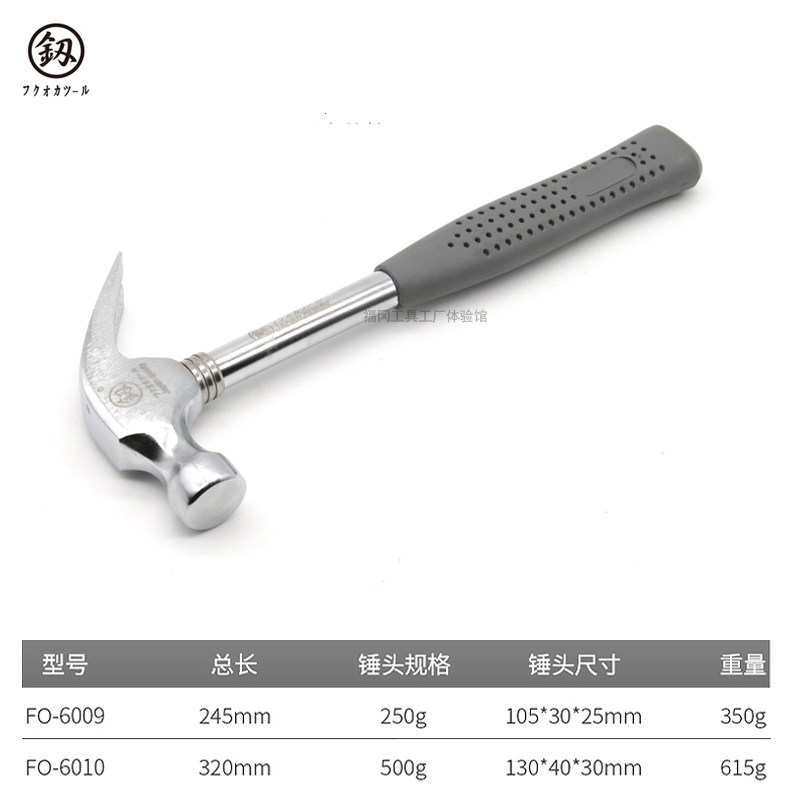 Fukuoka, Japan, a sheep horn hammer solid steel hammer hammer hammer iron wood tool