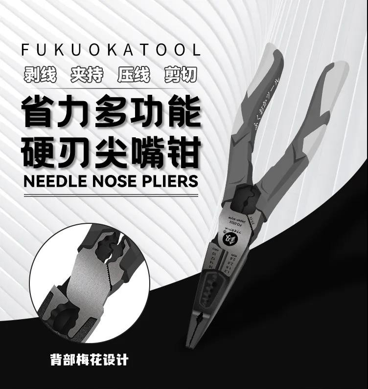 Japan Fukuoka Tool Pledger Top Top Cup Clamp Fishing PC Multi-function Electrical Stripping PC Fishing PC PC PC PC PC PC PC PC PC PC PC PC PC PC PC PC PC PC PC PC PC PC PC PC PC PC PC PC PC PC PC PC PC PC PC PC PC PC PC PC PC PC PC PC PC PC PC PC PC PC PC PC PC PC PC
