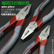 Japan Fukuoka tool wire pliers vice pliers flat electrical pliers industrial-grade hand tongs wire cutters labor-saving