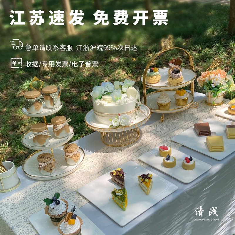 High-End Dessert Table Display Stand Ceramic Tea Break Platter Engagement Cake Afternoon Tea Snack Tray Decoration High-End Dessert Table Display Stand Ceramic Tea Break Platter Engagement Cake Afternoon Tea Snack Tray Decoration