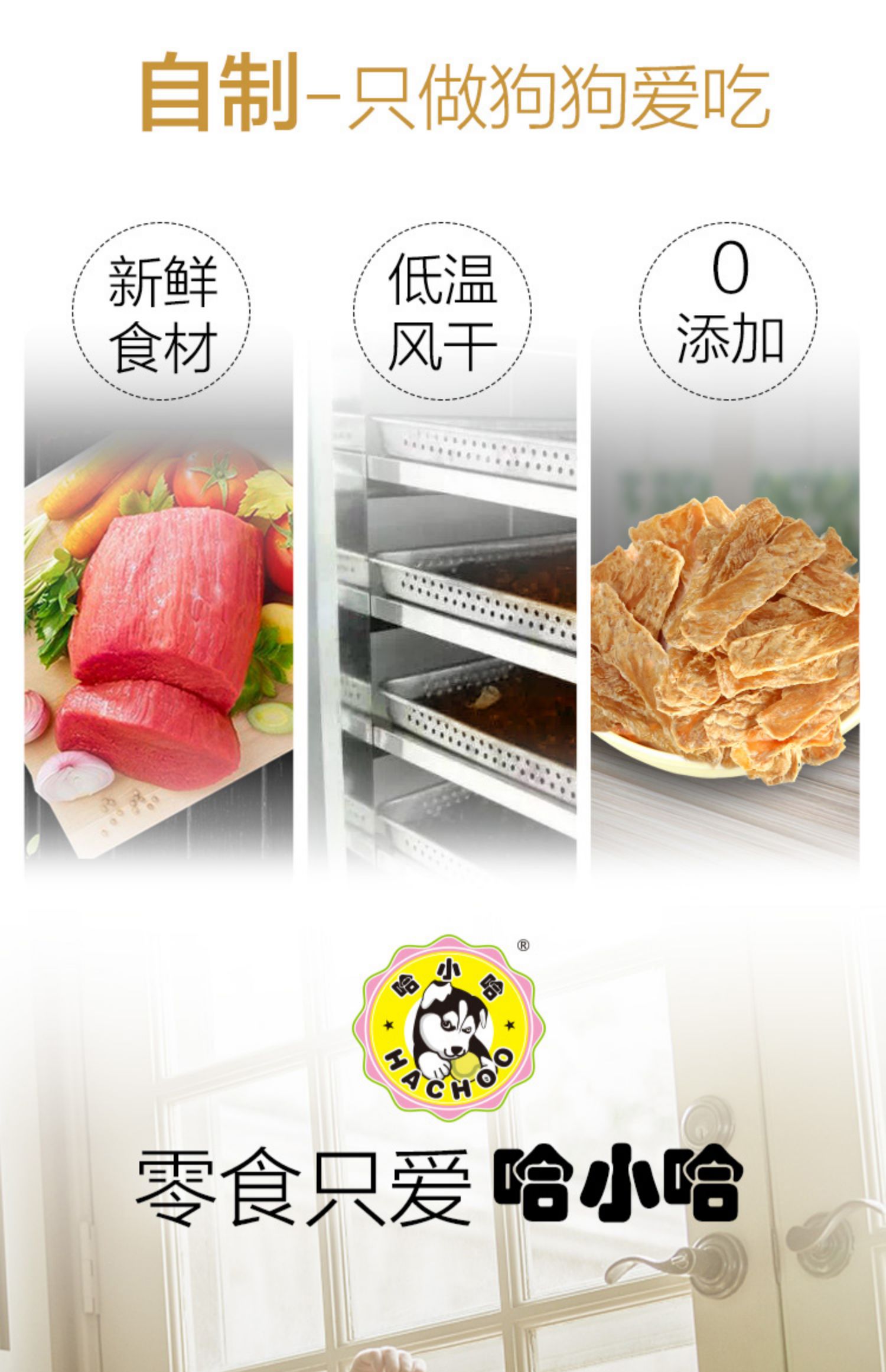 Ức gà giòn 400g chó khô gà thành cún cưng - Đồ ăn vặt cho chó pate cho chó