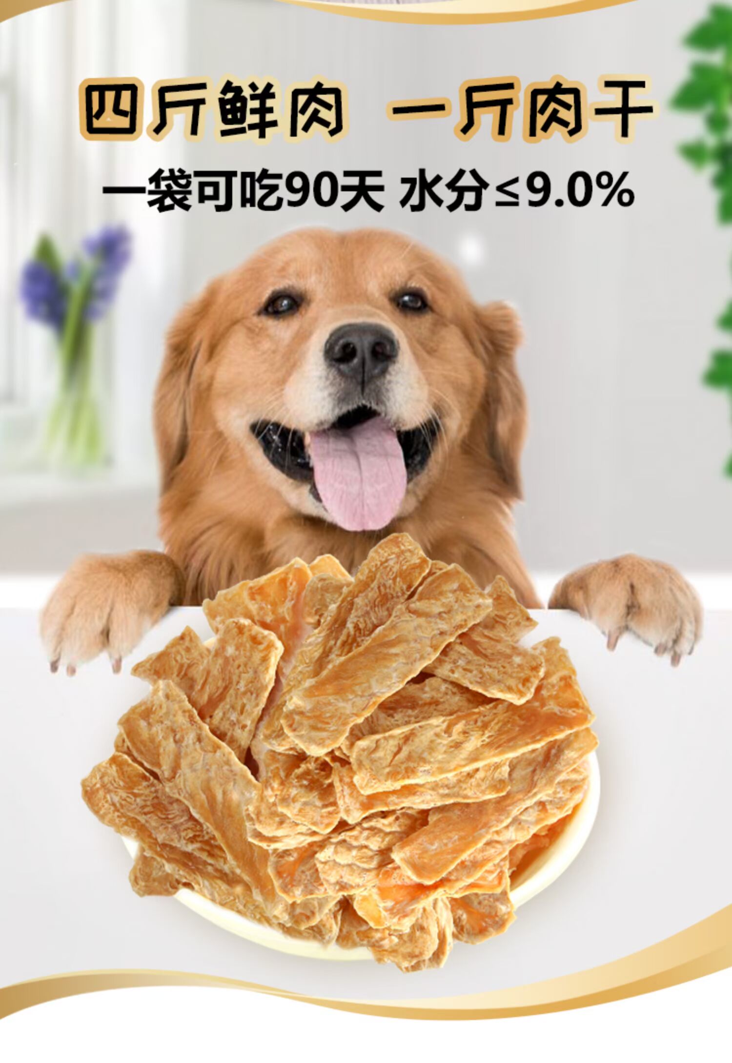 Ức gà giòn 400g chó khô gà thành cún cưng - Đồ ăn vặt cho chó pate cho chó