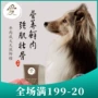 Yêu Dabao Pet Dog Dog trưởng thành Thức ăn chính 250g * 10 Túi Thịt tươi Thức ăn ướt Thức ăn cho chó Thức ăn cho chó Lớn - Chó Staples thức ăn royal canin