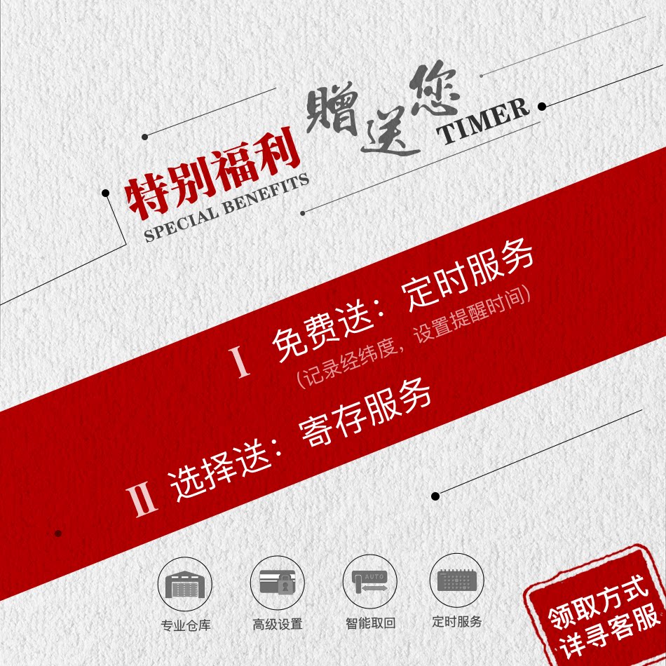 时间囊时间胶囊密封不锈钢时光胶囊纪念爱情生日婚礼庆典包邮