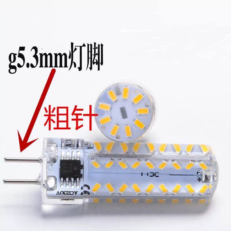 g5 3 thick feet LED lamp beads 220v pins household 12v crystal light source energy-saving two-pin pin table lamp bulb