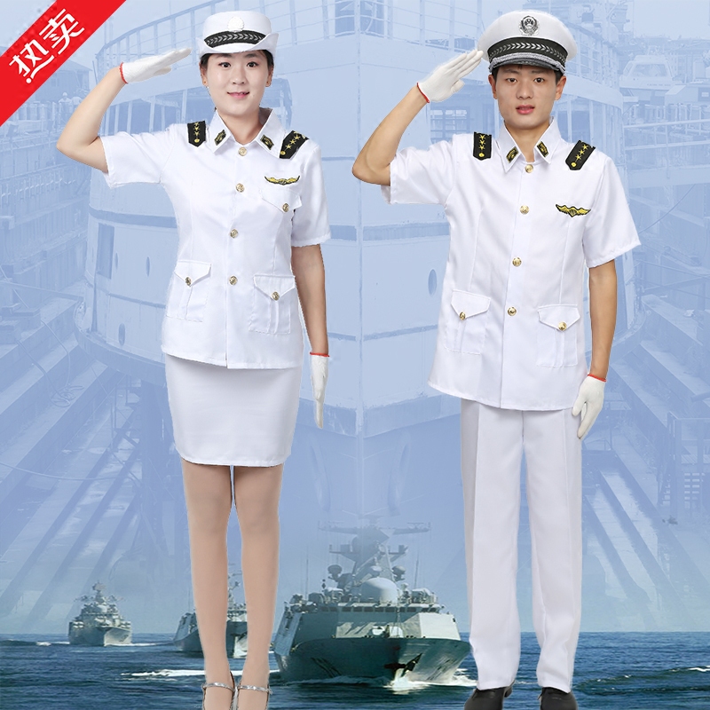 New Men's and Women's Navy, Army, and Air Force Uniforms, Same Style Performance Costumes, Band White Military Uniforms, Film and Television Drum Uniforms