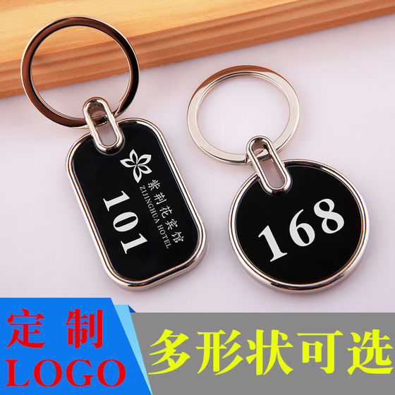 Metal key plate number plate digital number plate hotel hotel key chain card sauna hand card storage card customization