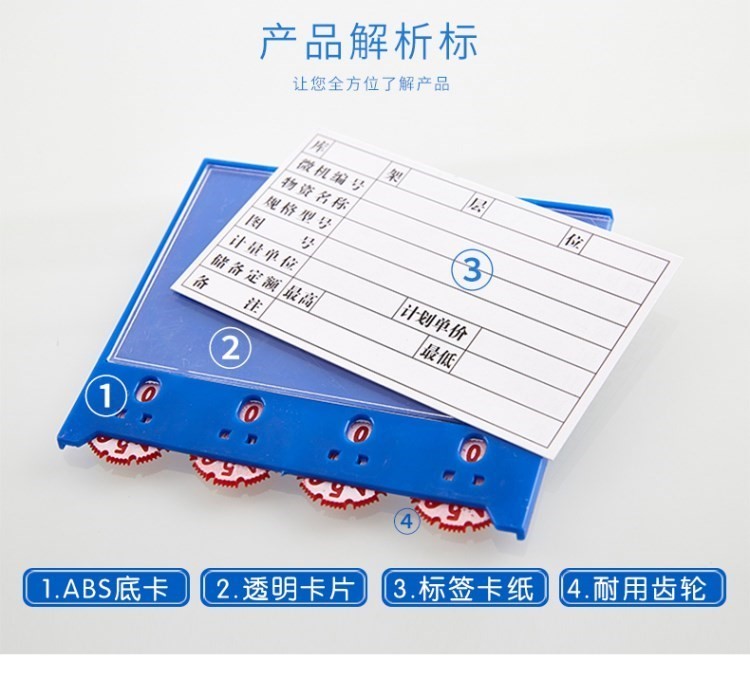 Kho hàng từ không gian biển báo kho kệ số kỹ thuật số dán kho sắp xếp lưu trữ số nhận dạng số sê-ri - Kệ / Tủ trưng bày mua tủ kính trưng bày