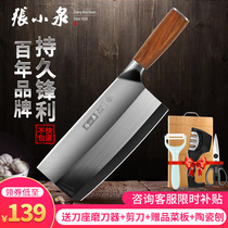 Zhang Xiaoquan kitchen knife Ladies special household kitchen knife ultra-fast sharp kitchen knife Stainless steel knife meat cleaver