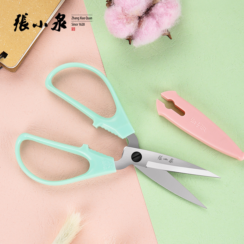 Zhang Xiaoquan scissors household stainless steel scissors sewing protective sleeve pointed sharp office stationery scissors handmade