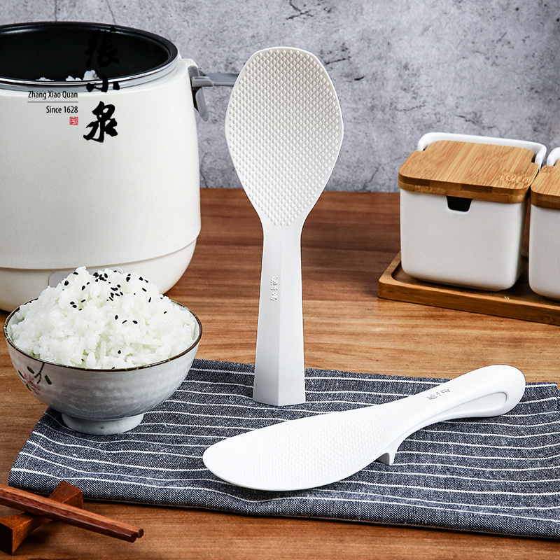 Zhang Xiaoquan household rice spoon rice shovel Kitchen Jiali series vertical rice spoon non-stick rice rice cooker shovel