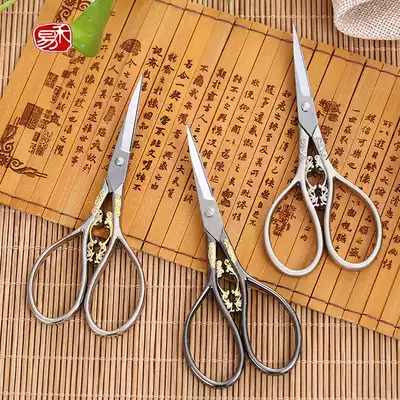 Heyi scissors household resumption of work small scissors cutting thread stationery office scissors tailor cutting thread cutting paper cutting