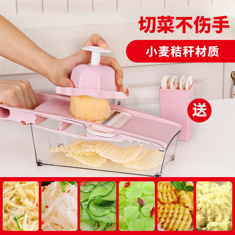 Baige household potato shredder Kitchen supplies Multi-functional vegetable shredder Potato chips sliced radish shredder