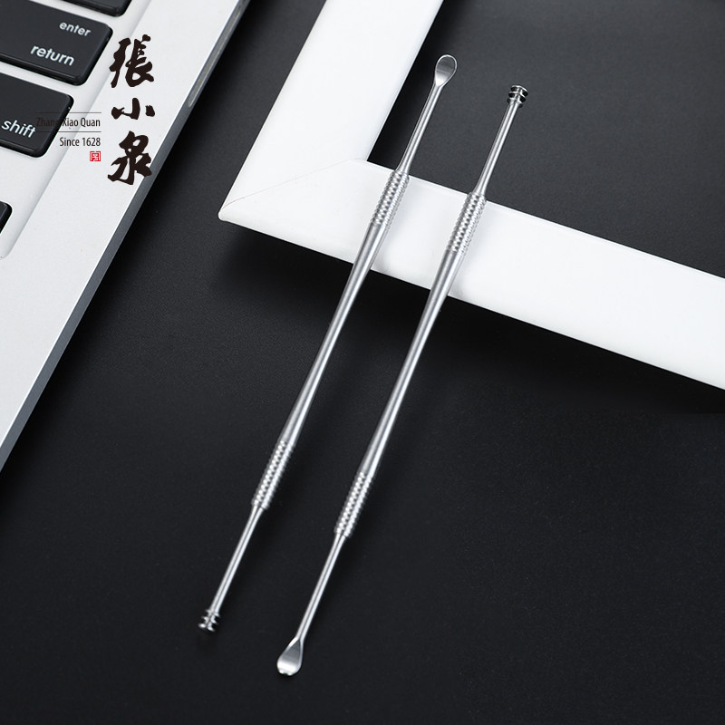Zhang Xiaoquan Zhang Xiaoquan Yue stainless steel ear-picking tool double-headed ear-picking stick screw-turning ear-picking ear-picking ear-picking spoon