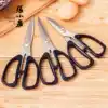 Zhang Xiaoquan scissors Kitchen scissors Household strong scissors Kitchen stainless steel scissors large scissors sharp