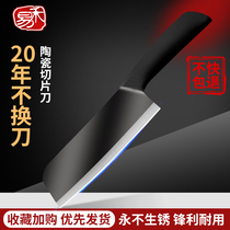  Ceramic knife Fruit knife Household fruit knife Dormitory student peeler knife Food supplement vegetable sharp knife does not rust