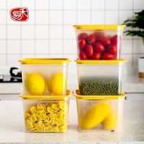 Heyi household refrigerator storage box fruit box whole grain grain box kitchen storage box sealed frozen box